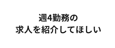 装飾