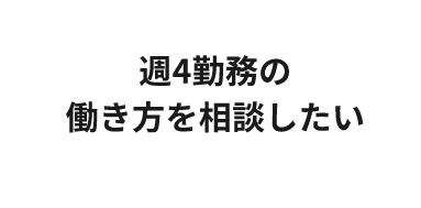 装飾